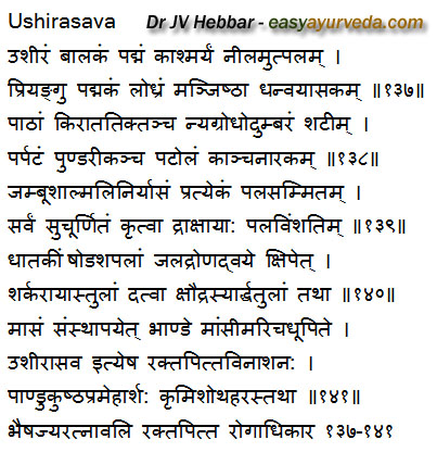 ushirasava