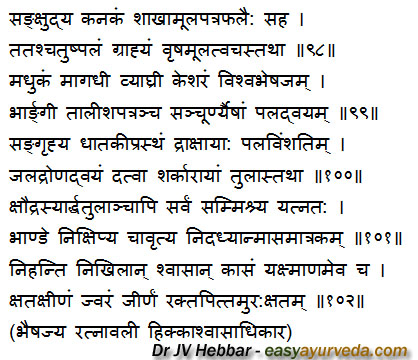 kanakasava