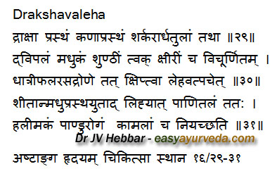 drakshavaleha