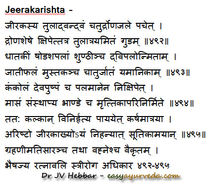jeerakarishtam