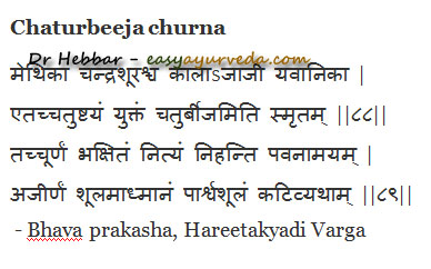 Chaturbeeja Churna