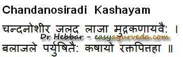 Chandanosiradi kashayam