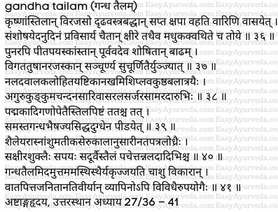 Chinchadi Thailam - 200ml by Vaidyaratnam | Buy Chinchadi Thailam Online -  Ayurvedabay.com